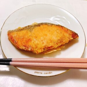 魚♡鮭ムニエル・粉チーズ